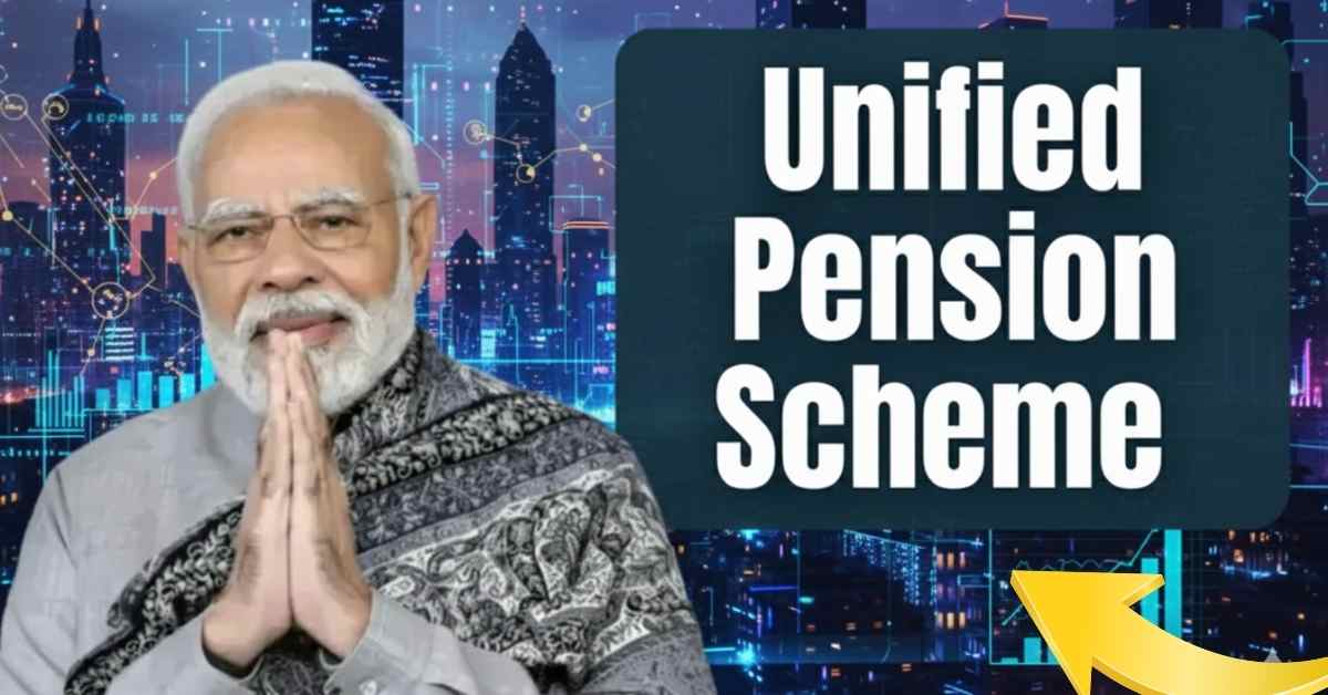 Unified Pension Scheme 2026