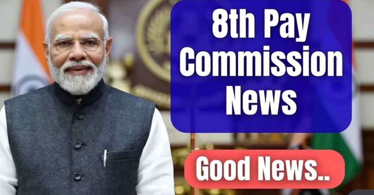 EPS-95 Pension Update 2026