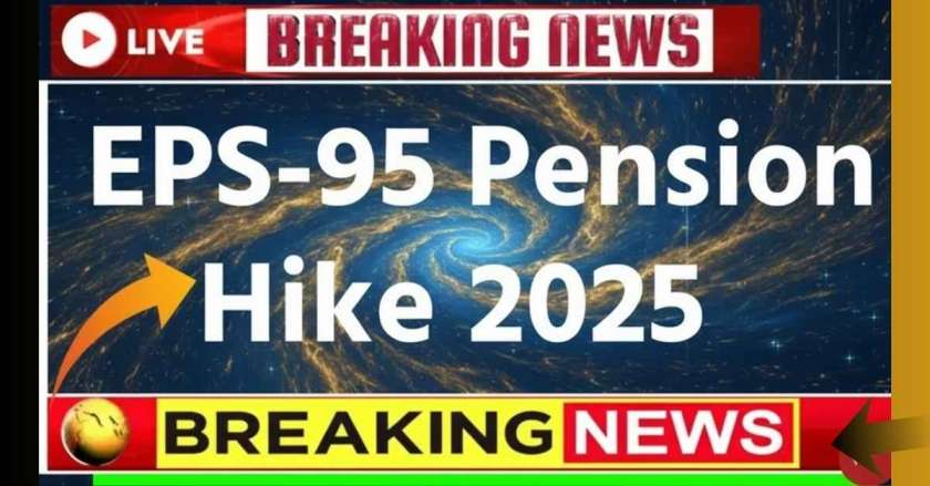 EPS-95 Pension Hike 2025